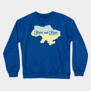 Kyiv not Kiev on Ukrainian map. #correctUA Crewneck Sweatshirt